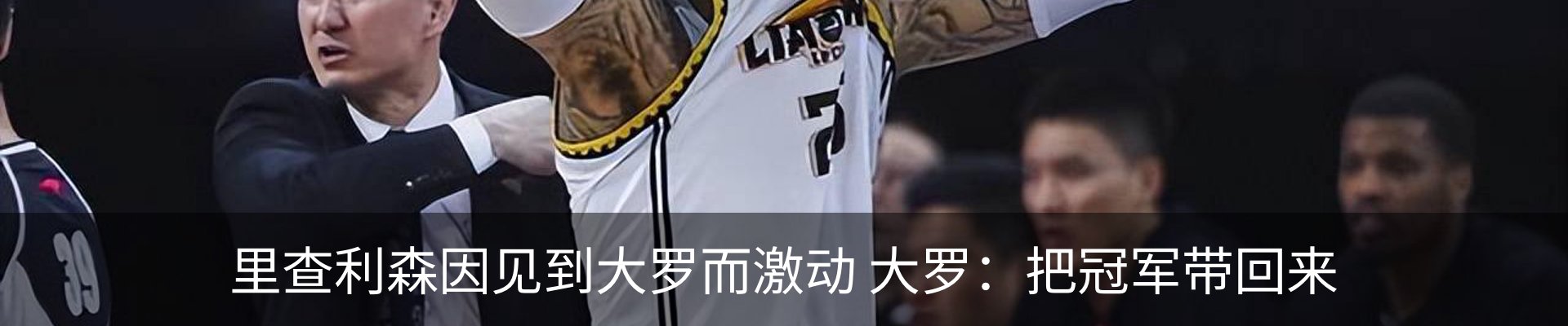 最新动态